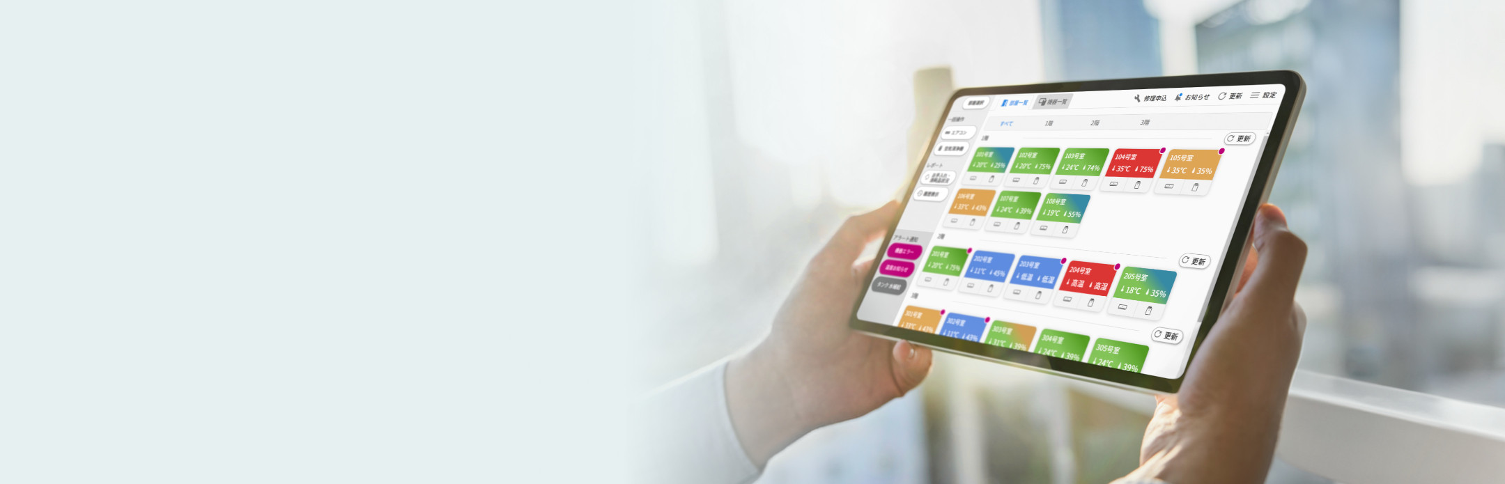 使用時のイメージ