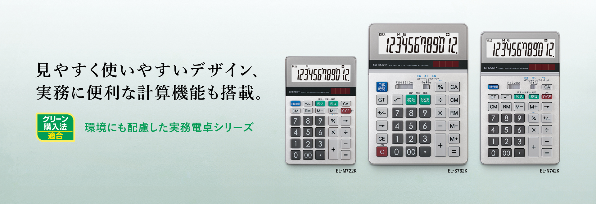テスト