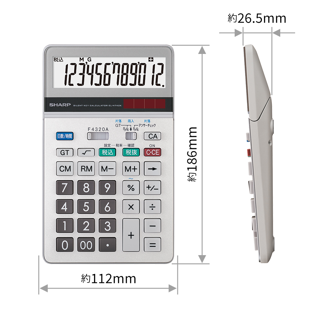 実務電卓／ナイスサイズタイプ EL-N742K-X 寸法：幅112mm×奥行186mm×高さ26.5mm