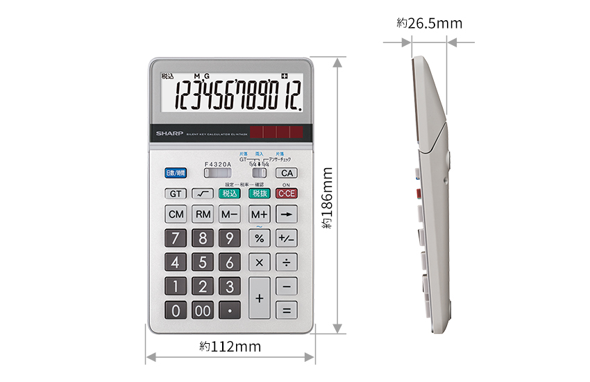 寸法：幅112mm×奥行186mm×高さ26.5mm