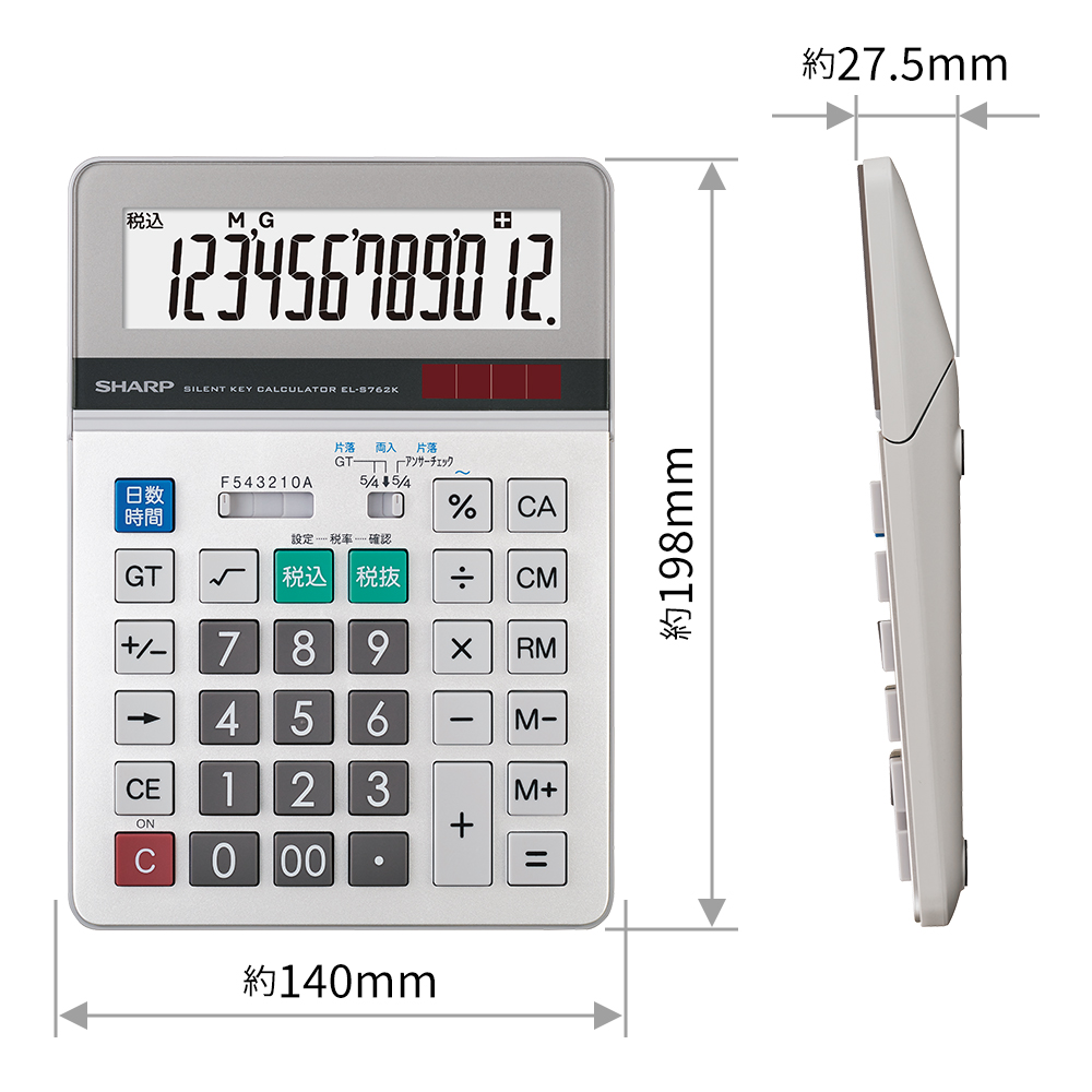 実務電卓／セミデスクトップタイプ EL-S762K-X 寸法：幅140mm×奥行198mm×高さ27.5mm