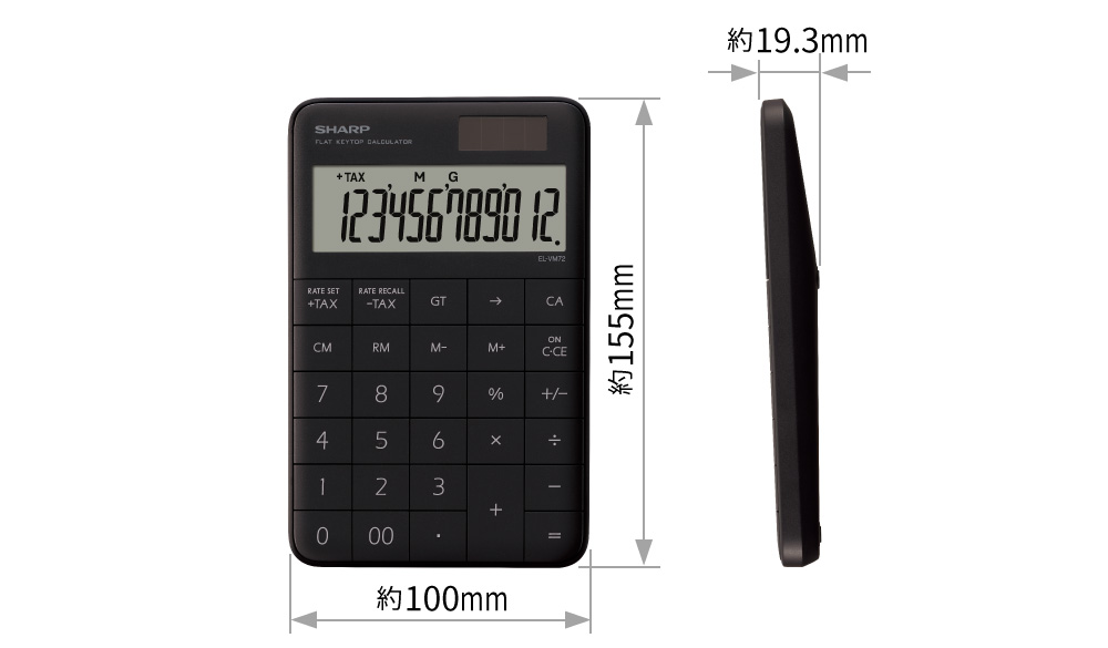 EL-VM72 寸法図