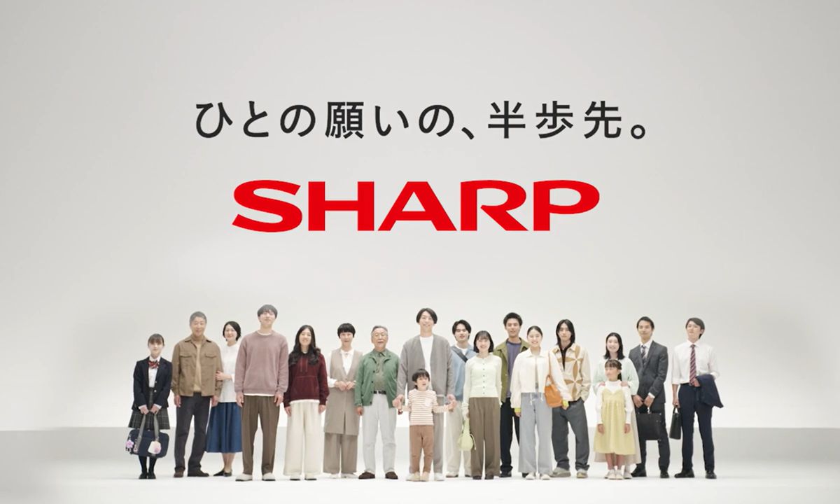 ひとの願いの、半歩先。 ｜ SHARP