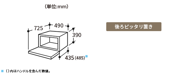 REV100A 寸法図