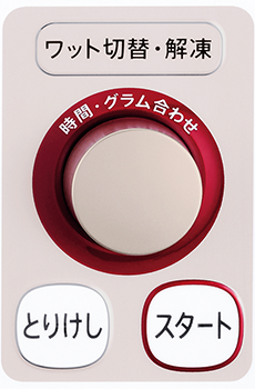 手動操作がカンタン