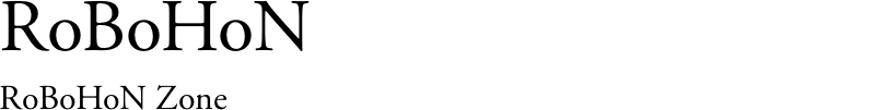RoBoHoN RoBoHoN Zone