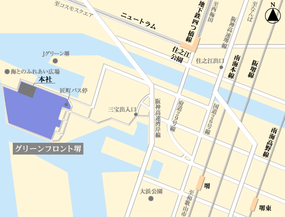 本社・堺事業所 アクセスマップ