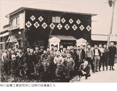 1924年