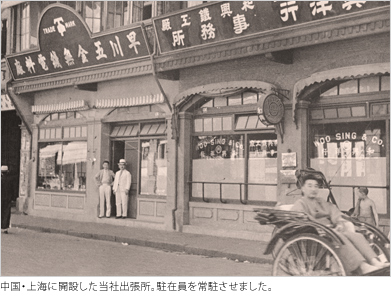 1926〜1935年