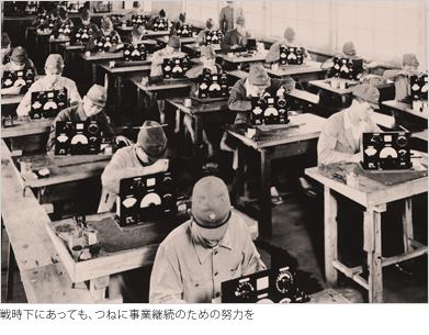 1937〜1945年