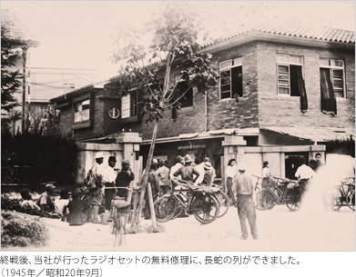 1945年