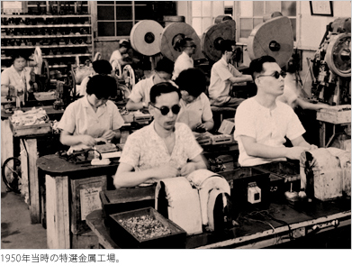 1950年