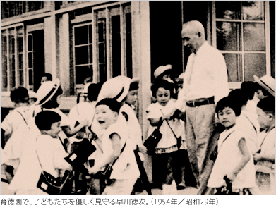 1954年