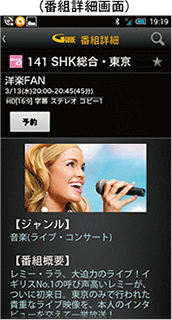 ԑgڍ׉