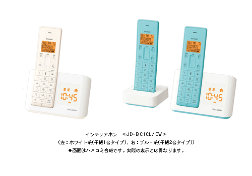 インテリアホン Jd 1cl Cw を発売 ニュースリリース シャープ