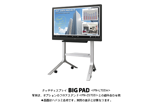 ^b`fBXvCgBIG PADhPN-L703Aʐ^́AIvṼtAX^hPN-ZS703Ƃ̑gݍ킹ၜʂ̓nR~łBۂ̕\Ƃ͈قȂ܂B