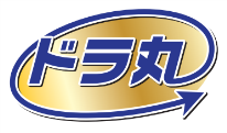 ドラ丸