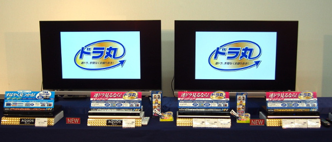 ブルーレイディスクレコーダー「AQUOSブルーレイ」　新製品ラインアップ左から　＜BD-S570＞、＜BD-W570SW＞、＜BD-W2700/W1700/W570＞、＜BD-T3700/T2700/T1700＞