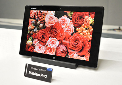 「CEATEC JAPAN2013」シャープブースに関する説明会 及び 「Mebius Pad」発表会を開催｜発表会レポート：シャープ