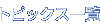 gsbNXꗗ