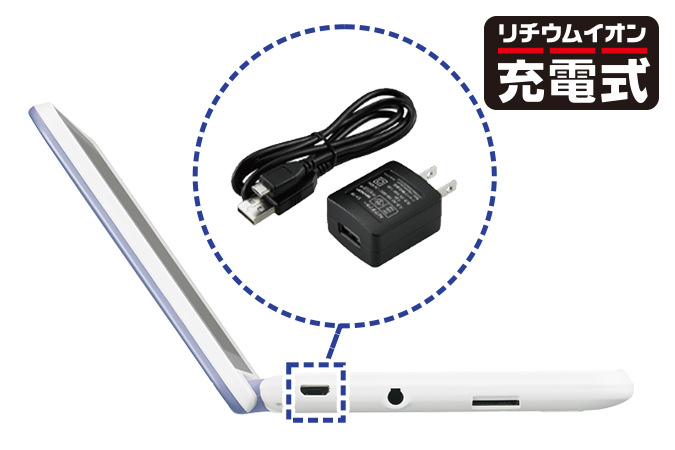 リチウムイオン充電式