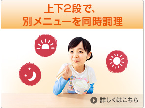 毎日使える