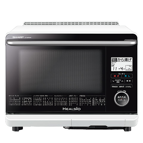 AX-MP300-W