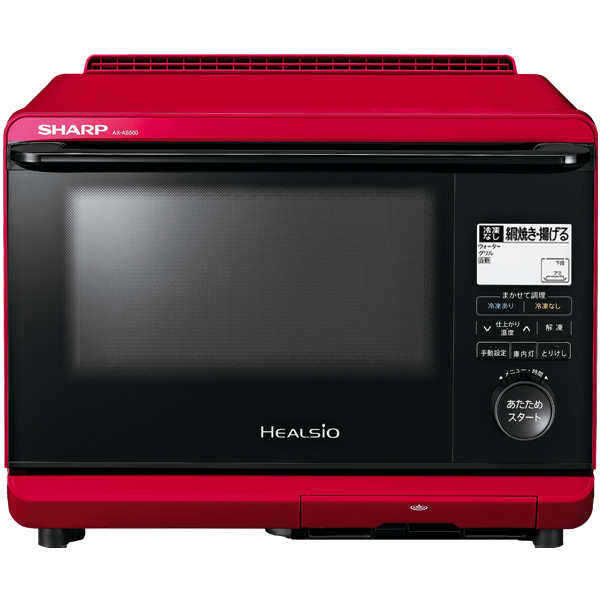 AX-AS500
