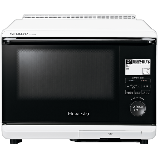 AX-AS500-W
