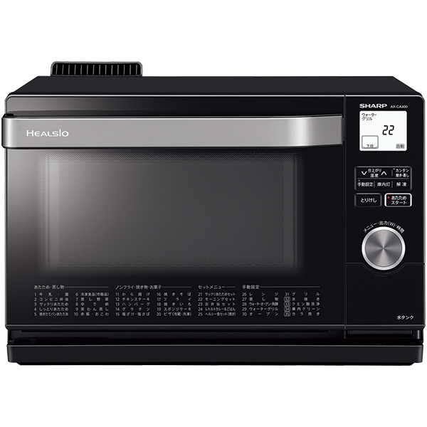 AX-CA300