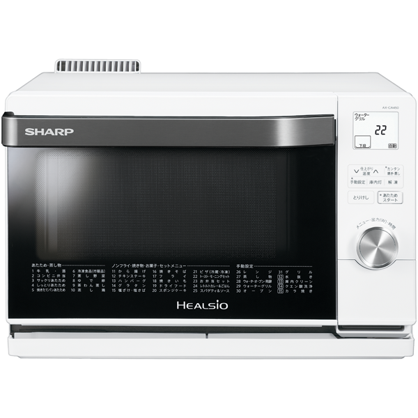 AX-CA450