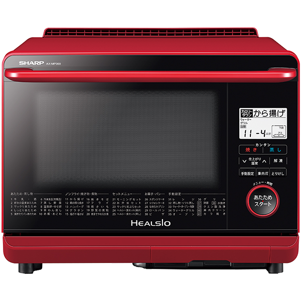 AX-MP300