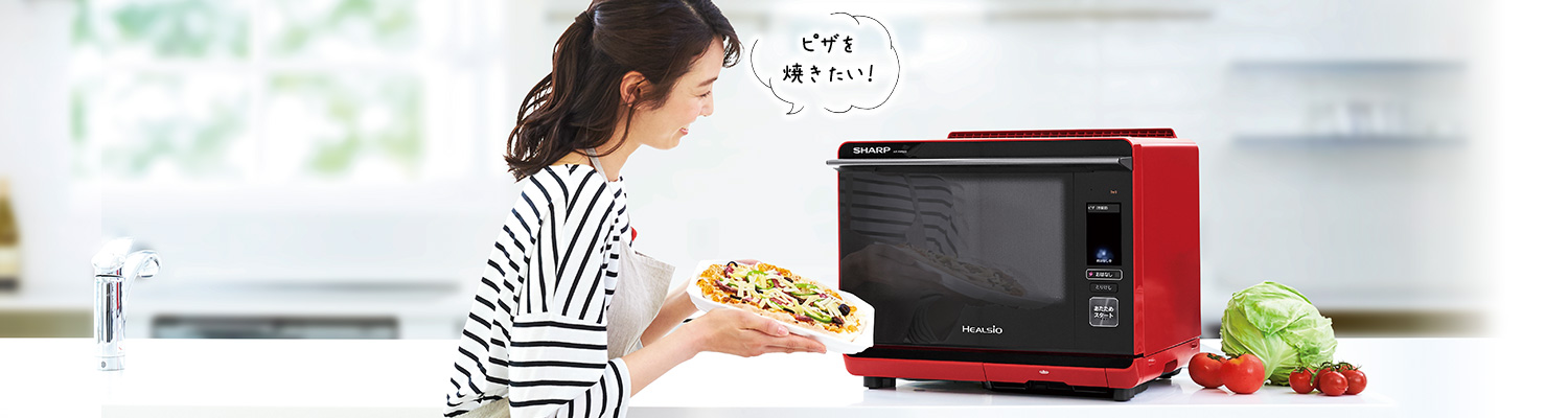 「COCORO KITCHEN」搭載
