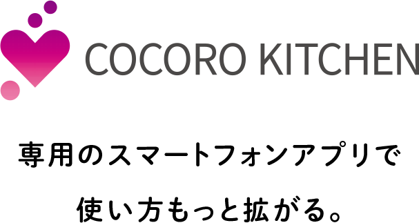 COCORO KITCHEN
