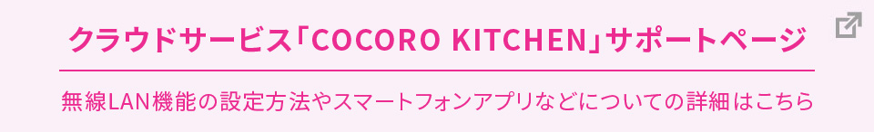 最新情報はこちら