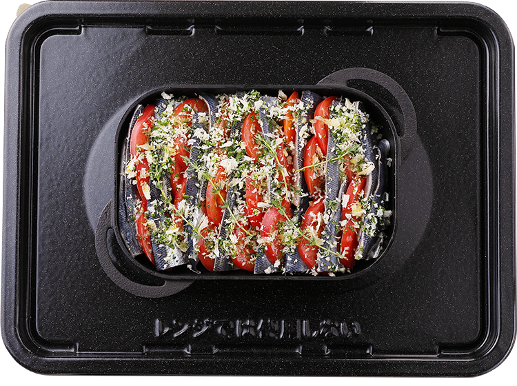 さんまとトマトの香草オイル焼きの調理前