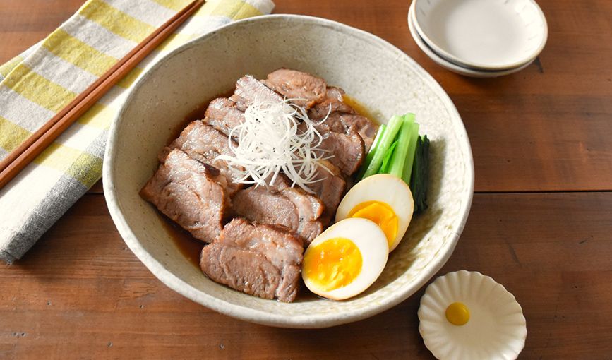 かたまり肉のチャーシュー出来上がりイメージ