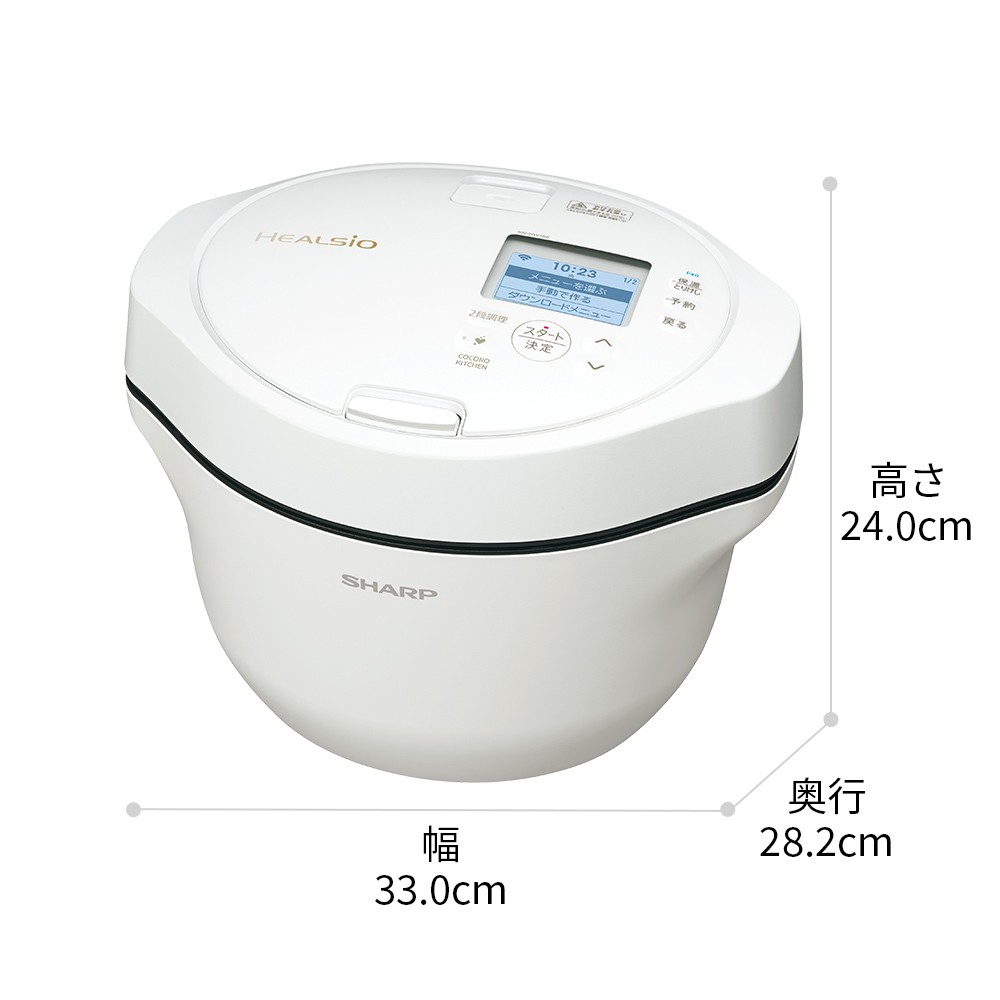 外形寸法、幅33.0cm、奥行28.2cm、高さ24.0cm