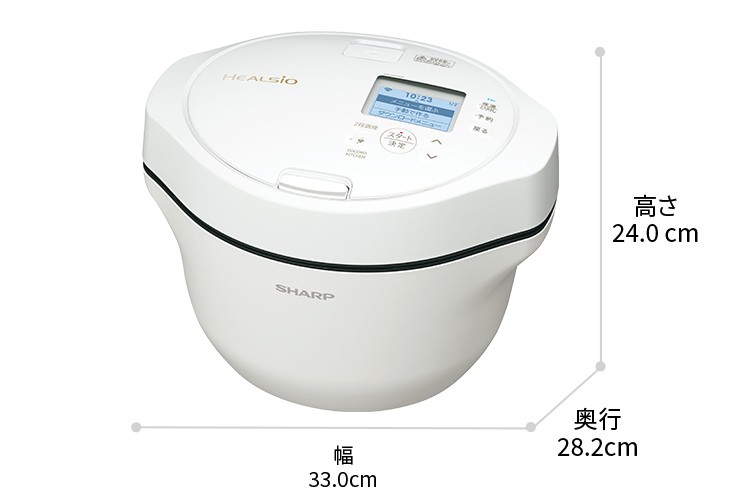 外形寸法、幅33.0cm、奥行き28.2cm、高さ24.0cm