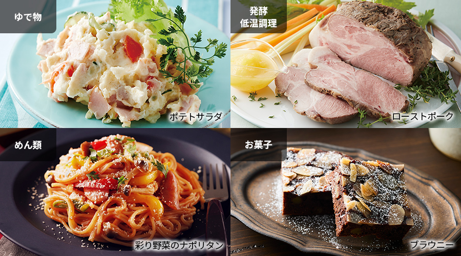 ポテトサラダ、ローストポーク、彩野菜のナポリタン、ブラウニー
