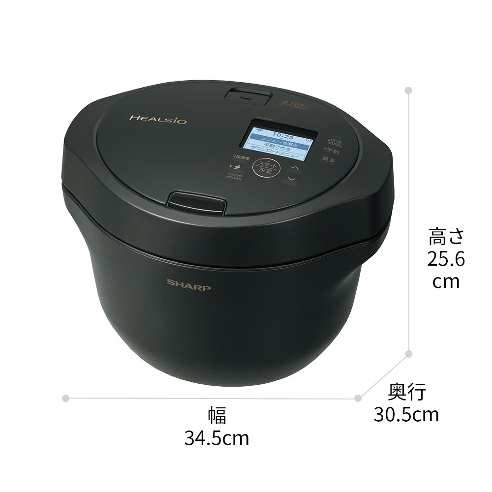 外形寸法、幅34.5cm、奥行30.5cm、高さ25.6cm