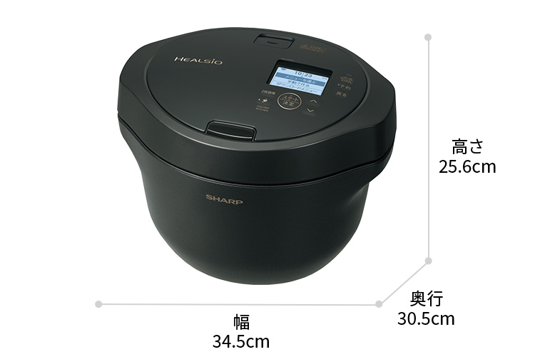 外形寸法、幅34.5cm、奥行き30.5cm、高さ25.6cm
