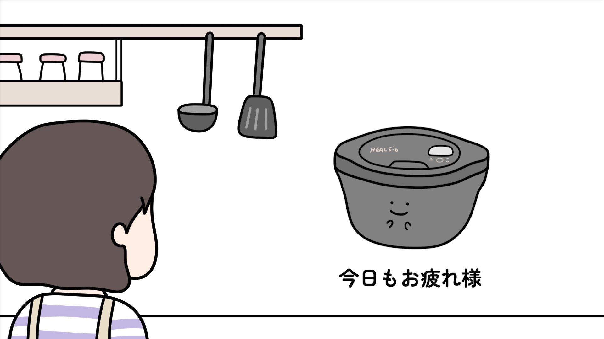 めっちゃまかされたい ホットクック 篇