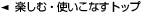 yށEgȂ gbv