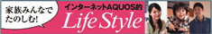 C^[lbgAQUOSILife Style