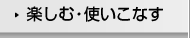 yށEgȂ