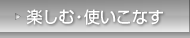 yށEgȂ