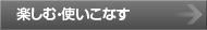 yށEgȂ