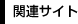 ֘ATCg