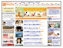 ShowTimeC[W摜